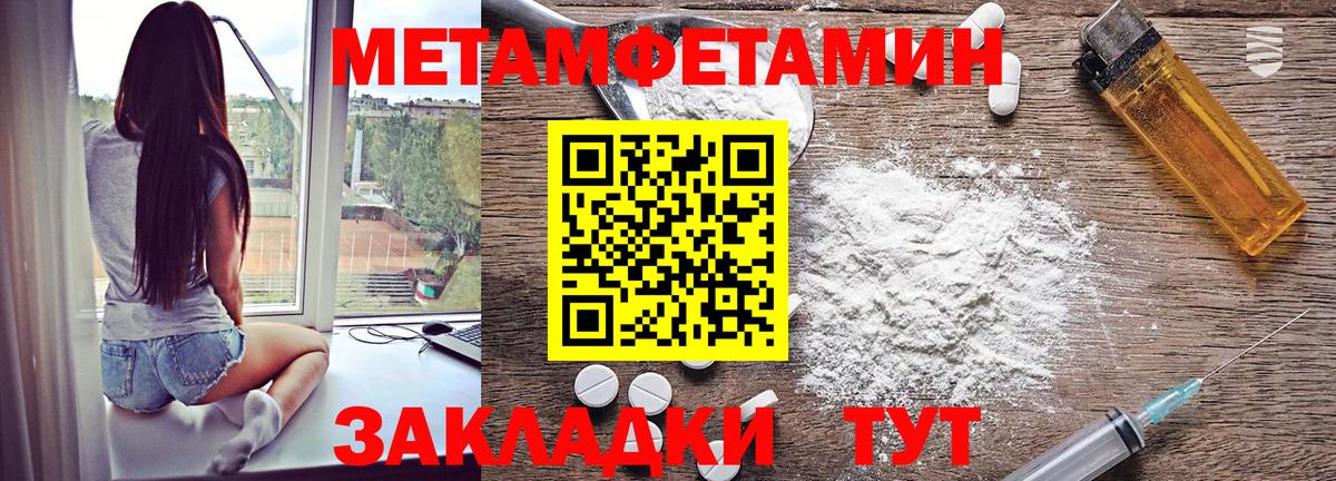 Amphetamine 97% Губаха