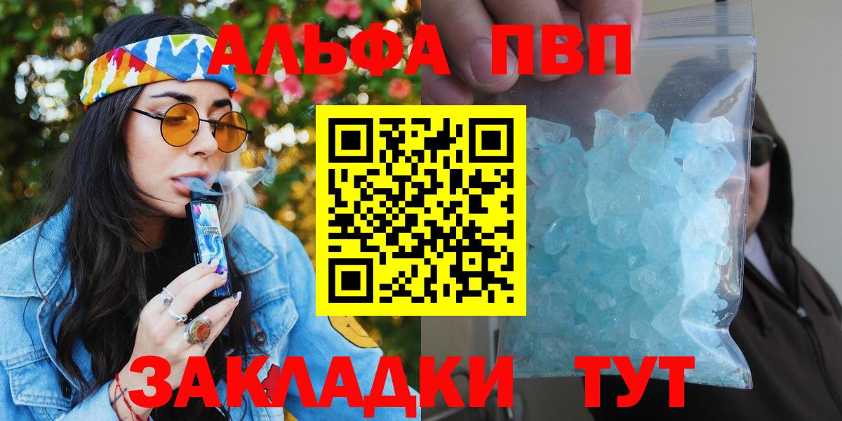 А ПВП СК Губаха