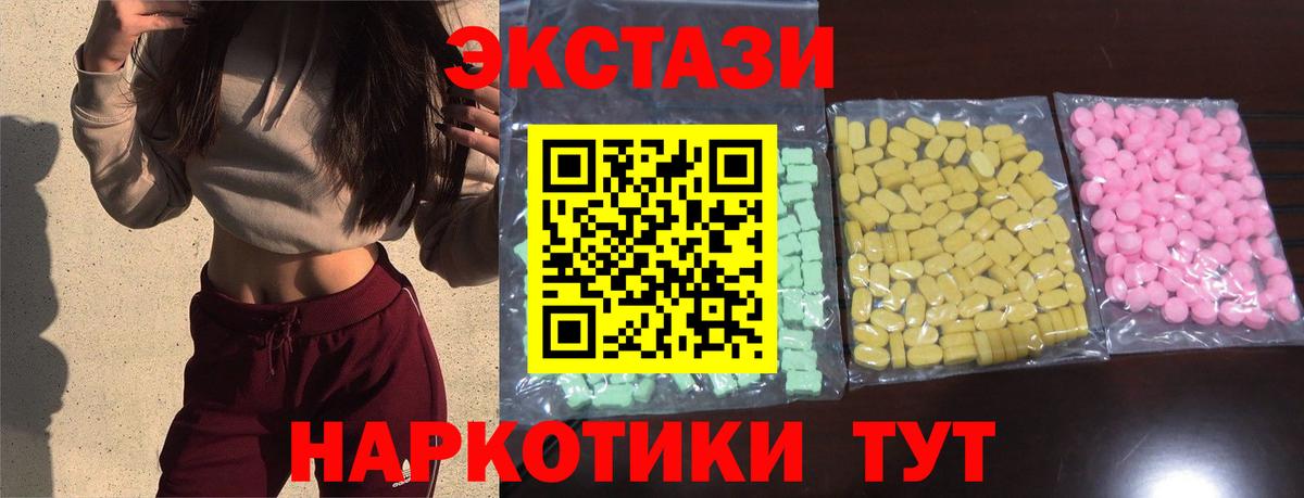 Губаха  Ecstasy Punisher  Вход с VPN 