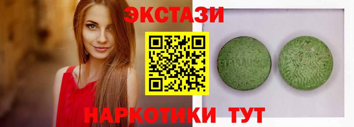 Экстази mix Губаха