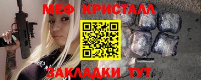 бутират Гатчина