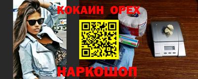 дживик Гай