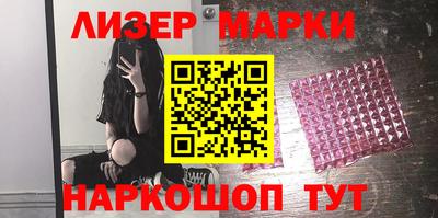 бутират Гатчина