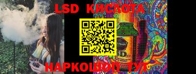 ПСИЛОЦИБИНОВЫЕ ГРИБЫ Гагарин