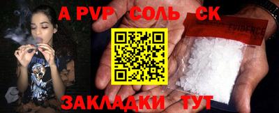 дживик Гай