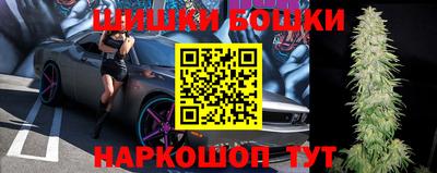 бутират Гатчина