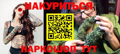 бутират Гатчина