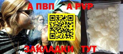 бутират Гусь-Хрустальный