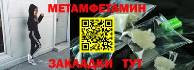 бутират Гатчина