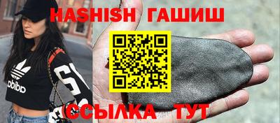 бутират Гатчина