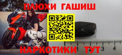 бутират Гатчина