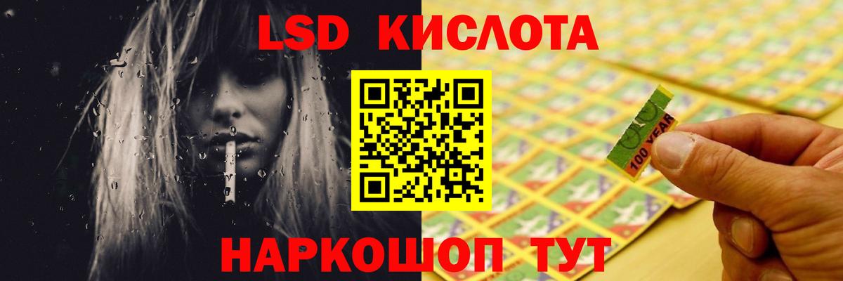 Лсд 25 экстази  mega маркетплейс  Вход с VPN  Губаха  ЛСД экстази ecstasy 
