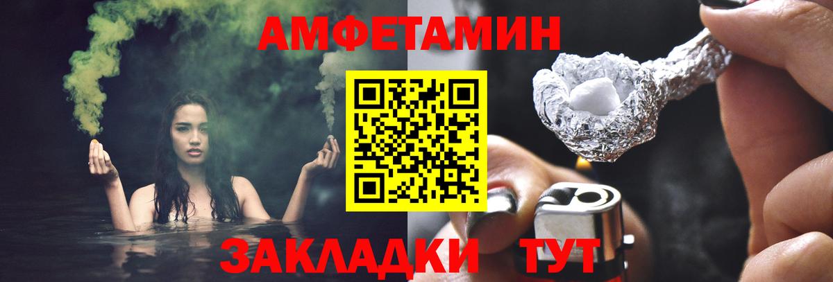 Губаха  Метамфетамин мет  Вход с VPN  Метамфетамин мет 